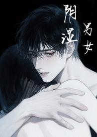 男女文章