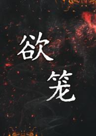 欲しがる　たがる