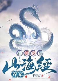 文野同人横滨梧言