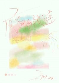 疯狗的atak
