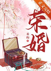 荣谨