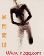 快穿之睡了反派后TXT