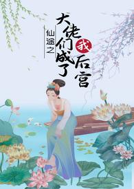 媚体 女 h