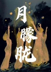 西幻文推荐np