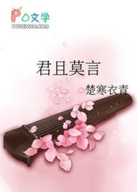 两条时间线的男朋友打起来了晋江电脑网页