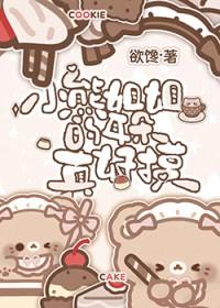 小熊的耳朵怎么写