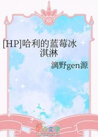 哈利 rab