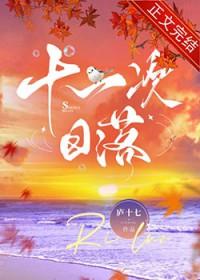 11月日落是几点