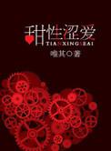 据为己有讲的是什么