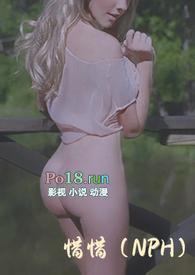 惜惜(NPH) / 摆烂小泡芙
