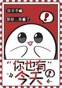 死对头住进我家后攻受