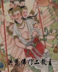 佛教二道