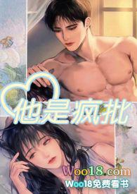 1V1sc他是疯批2