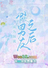 成为顶流后当红天后追着我领证
