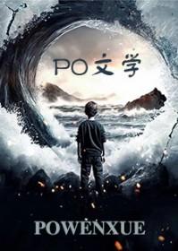 文野同人文cp乱步