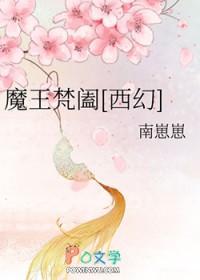 魔王fanpage
