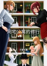 阿宅K神