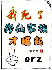 祀天祭祖