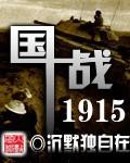 32个国战武将