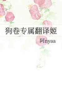 狗卷同人bg