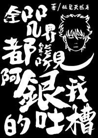全咒术书