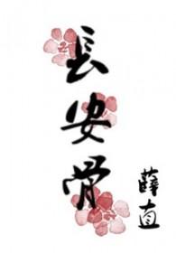 长安骨科门诊