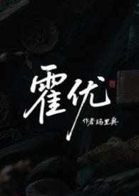 娱乐圈嫂子哥是谁