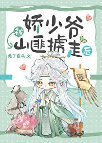 娇少爷与穷主