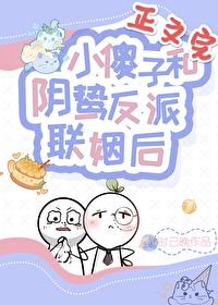 小傻子又甜又软[娱乐圈