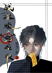 难难赚钱