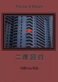 二次回归函数