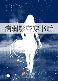 病娇影帝攻