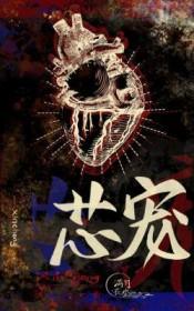 芯宠爱宠物定位器