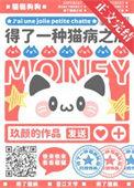 小猫咪又不用上班