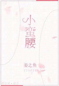 小蛮腰在广州什么地方