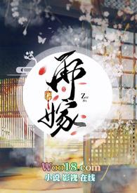 H)最新章节