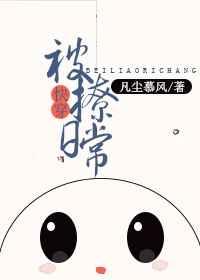 有被冒犯