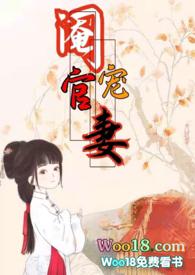 阉人