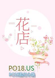 花店照片真实图片