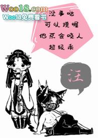 饲狼记事簿(1v1)_