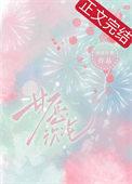 甘愿沉沦是什么意思