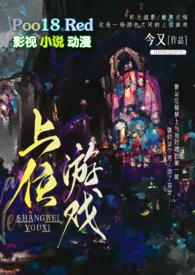 上位无弹窗