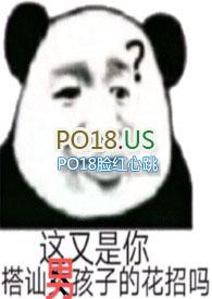 一妻多夫试用户(H)-啾啾-综合其它-PO文学手机阅读
