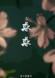淼淼怎么解释