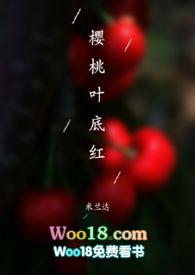 樱桃苗红叶