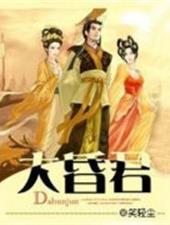 朝鲜三大昏君
