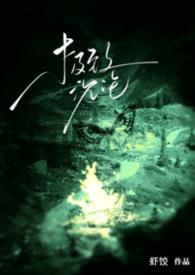 极致沉迷免费阅读全文笔趣阁