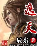 遮天135