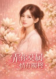 非你莫属什么意思?
