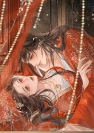 迫嫁为妾简介